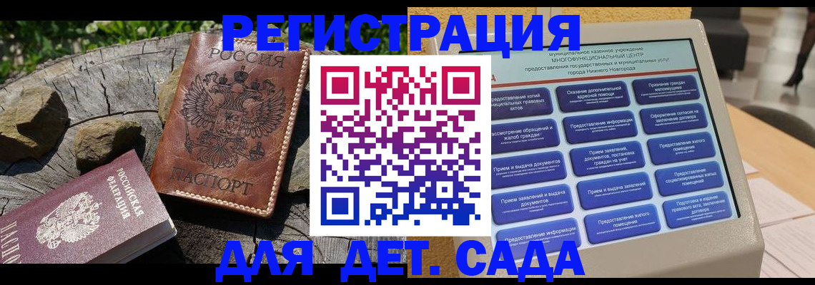 временная регистрация поиск в Кудымкаре